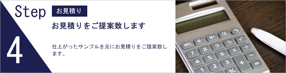 かごバッグOEM別注生産。お見積もりをご提案致します。