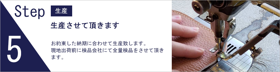 かごバッグOEM別注生産。生産させて頂きます。