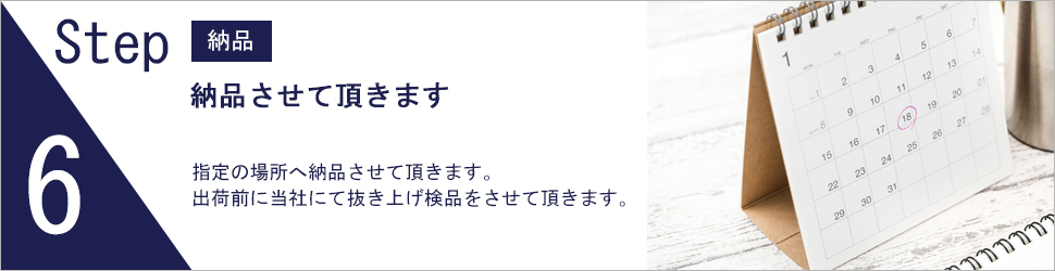 かごバッグOEM別注生産。納品させて頂きます。